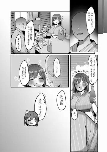 [Rouka] "Chotto dake, kyuukei Shinai...?" Dekachichi Manga ~Nakadashi Dopyu Dopyu Tanetsuke Ryokou~ Fhentai.net - Page 19