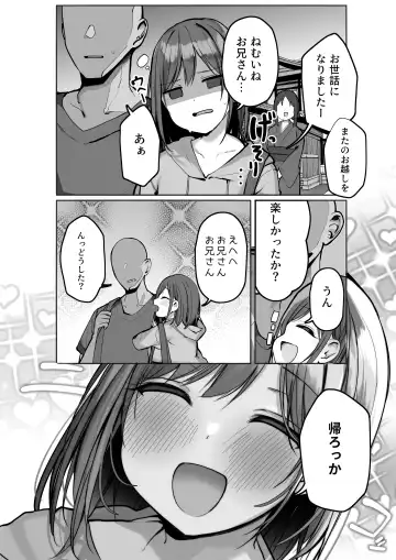 [Rouka] "Chotto dake, kyuukei Shinai...?" Dekachichi Manga ~Nakadashi Dopyu Dopyu Tanetsuke Ryokou~ Fhentai.net - Page 50