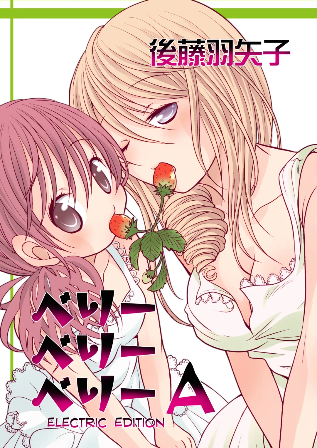 Read [Goto Hayako] Berry Berry Berry A - Fhentai.net