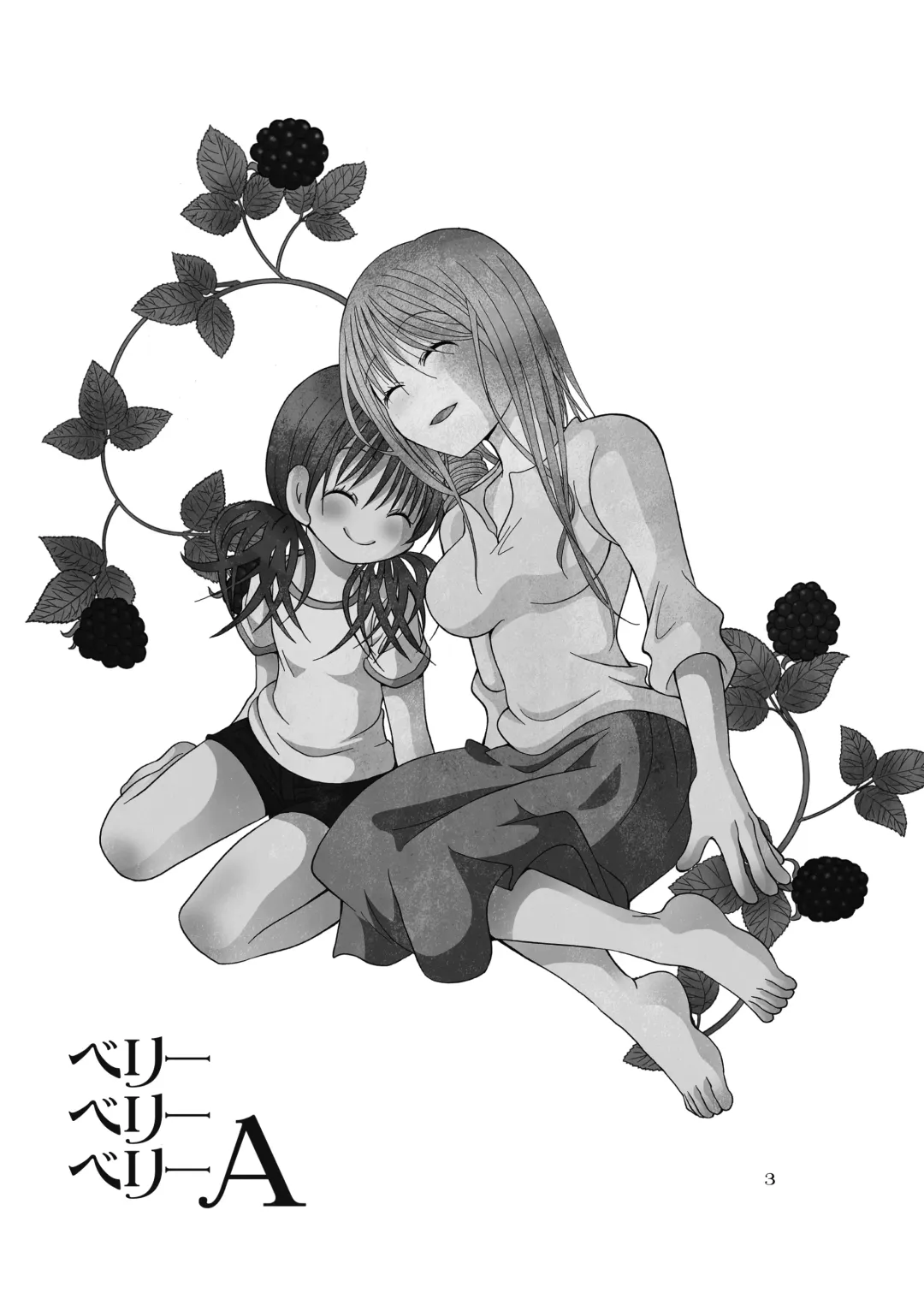 [Goto Hayako] Berry Berry Berry A Fhentai - Page 2