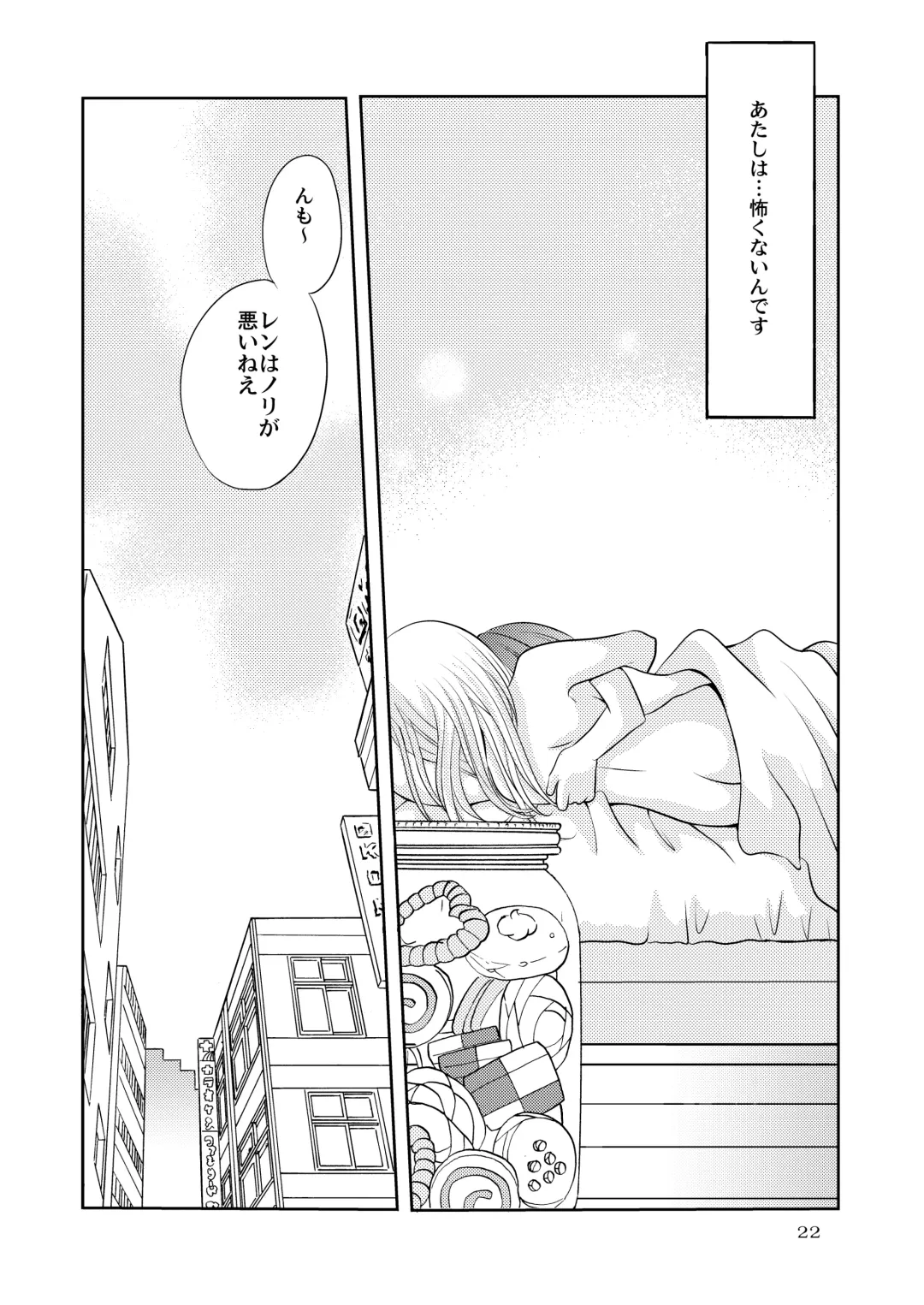 [Goto Hayako] Berry Berry Berry A Fhentai - Page 21