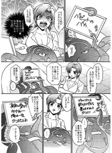 [Sabbath] Bazett-san to Yaritai! 3 Fhentai.net - Page 4