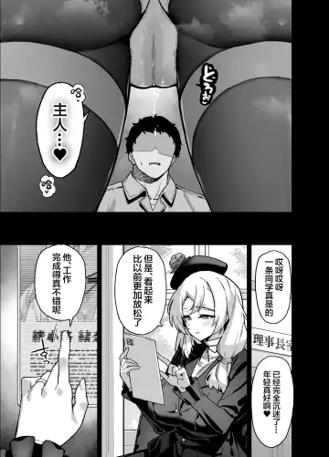 [Shayo] Oshun Jogakuen no Danyuu Fhentai.net - Page 54