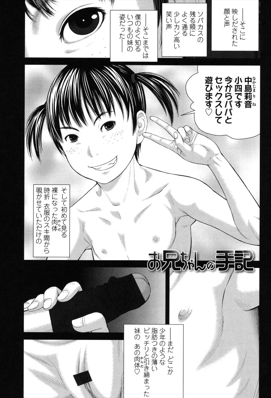 [Salad] Show Bitch Fhentai - Page 189