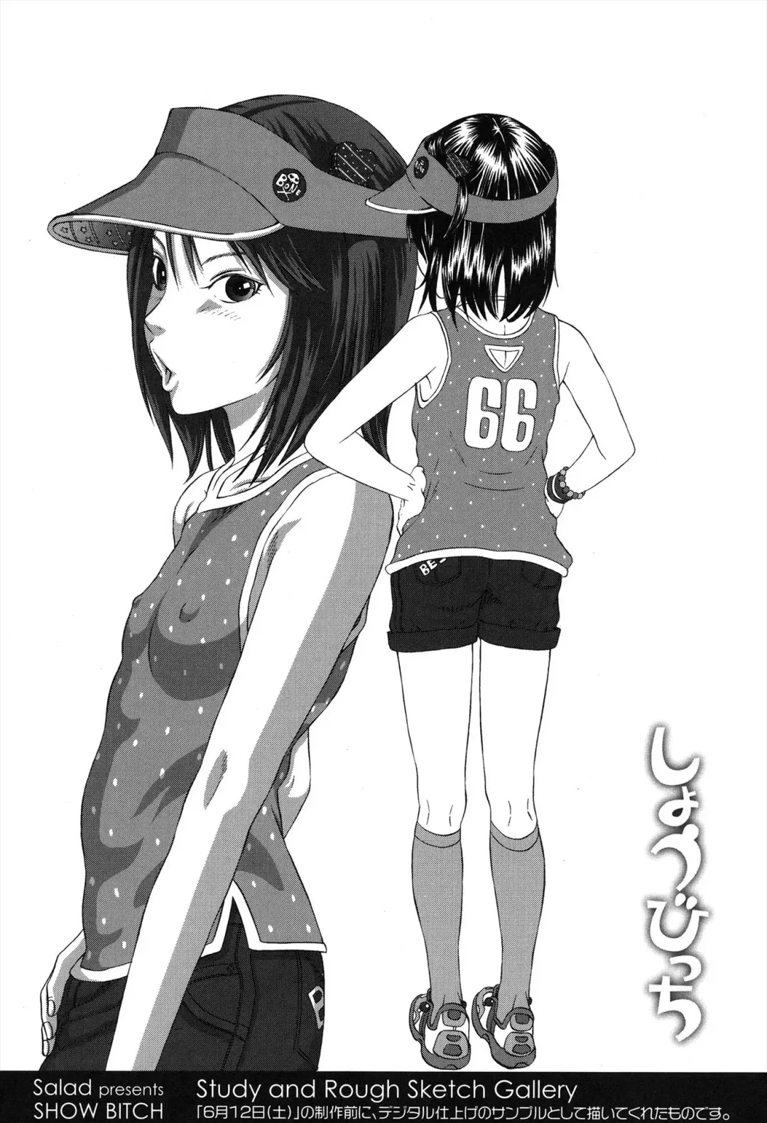 [Salad] Show Bitch Fhentai - Page 27