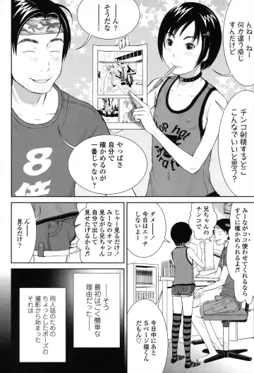 [Salad] Show Bitch Fhentai - Page 114