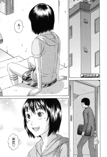 [Salad] Show Bitch Fhentai - Page 141