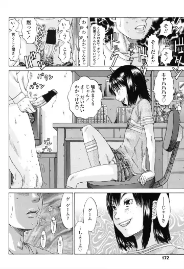 [Salad] Show Bitch Fhentai - Page 172