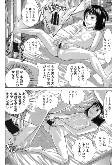 [Salad] Show Bitch Fhentai - Page 18