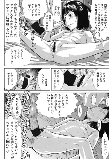 [Salad] Show Bitch Fhentai - Page 20