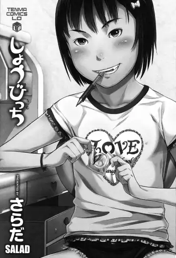 [Salad] Show Bitch Fhentai - Page 3