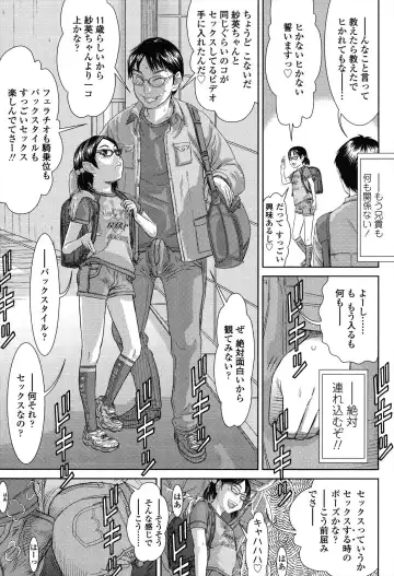 [Salad] Show Bitch Fhentai - Page 43