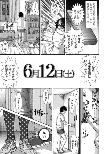 [Salad] Show Bitch Fhentai - Page 5