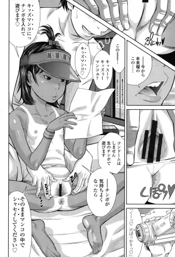 [Salad] Show Bitch Fhentai - Page 90