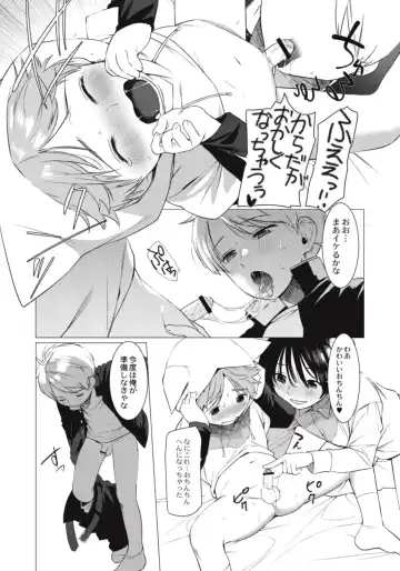 [Hontoku] Hentai Shounen Kyoukasho - HENTAI BOYS SCHOOLBOOK Fhentai - Page 147