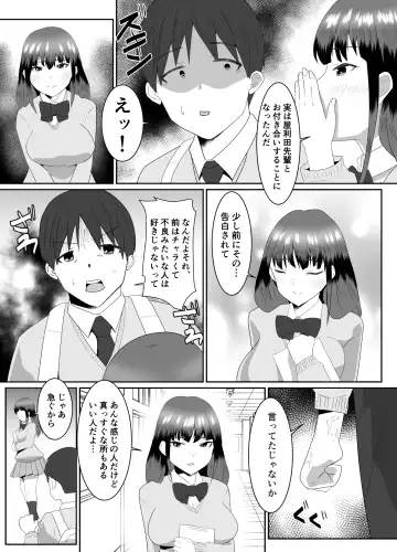 [Makuma Ikeru] Boku no Suki na Kyonyuu Osananajimi ga Charao Senpai no Kanojo ni Natta  Hi Fhentai.net - Page 45