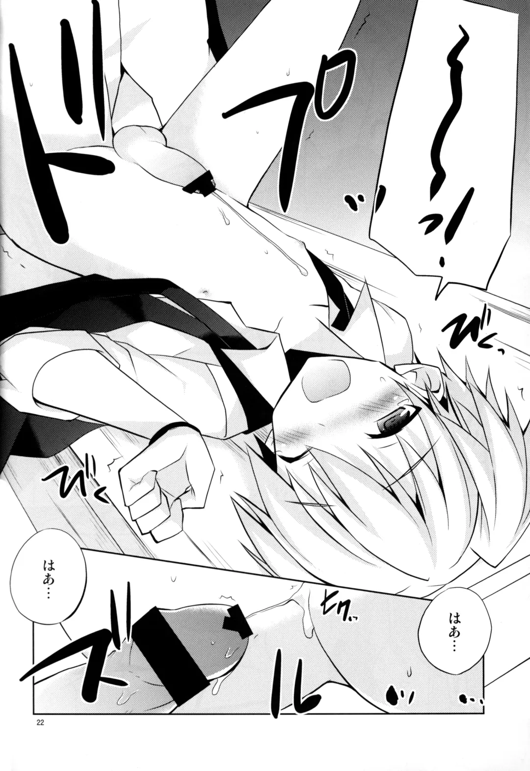 [Mimoton] Kimi ni Shika Dekinai Koto Fhentai - Page 21