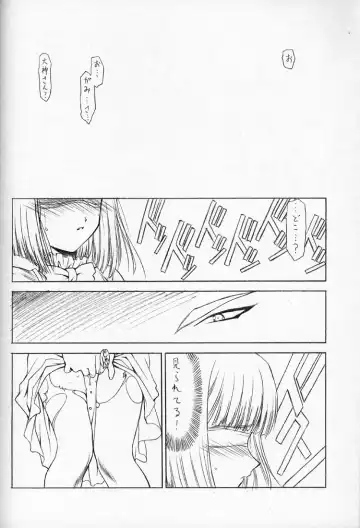 [Ramiya Ryou - Utatane Hiroyuki] Nibiiro no Sora no Shita Fhentai.net - Page 37