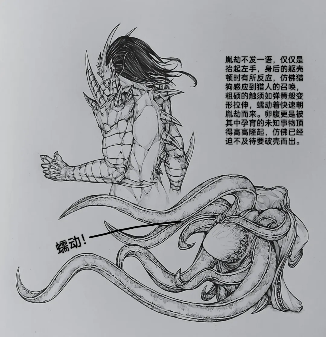 [Little - Little Fat] 女侠10 Fhentai - Page 30