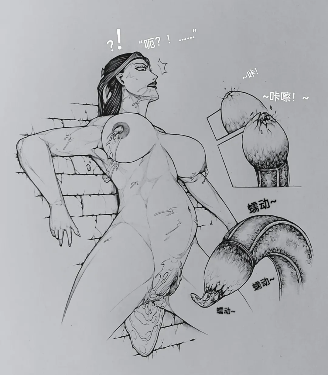 [Little - Little Fat] 女侠10 Fhentai - Page 38