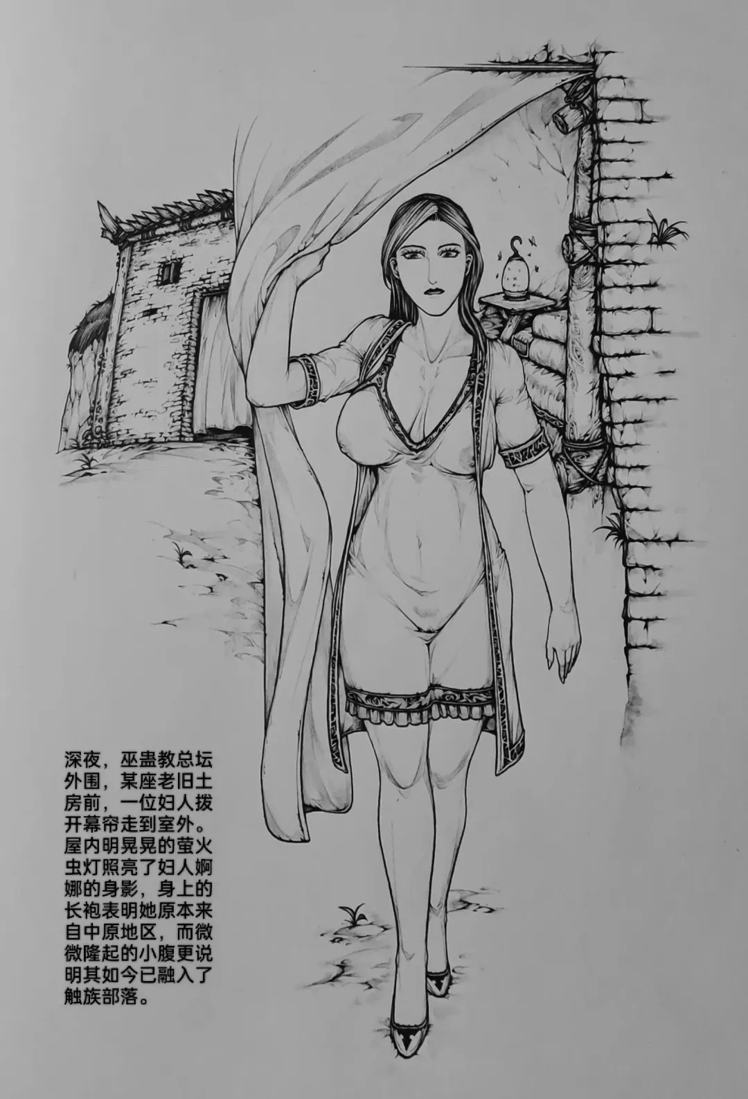 [Little - Little Fat] 女侠10 Fhentai - Page 45