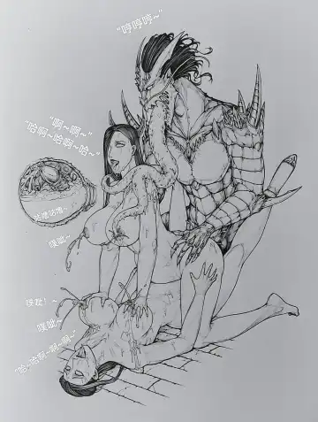 [Little - Little Fat] 女侠10 Fhentai - Page 27