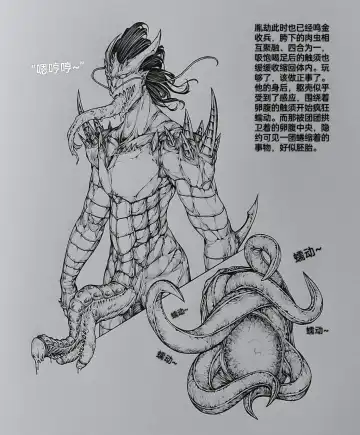 [Little - Little Fat] 女侠10 Fhentai - Page 29