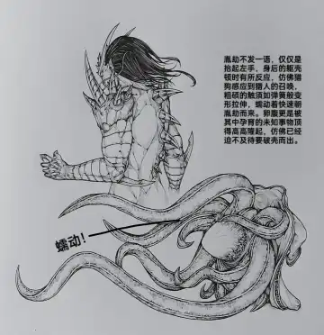 [Little - Little Fat] 女侠10 Fhentai - Page 30