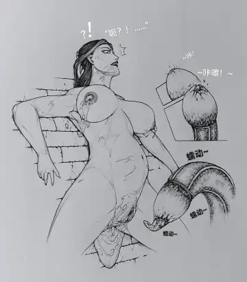 [Little - Little Fat] 女侠10 Fhentai - Page 38