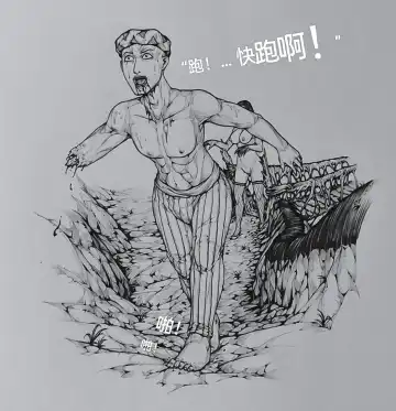 [Little - Little Fat] 女侠10 Fhentai - Page 48