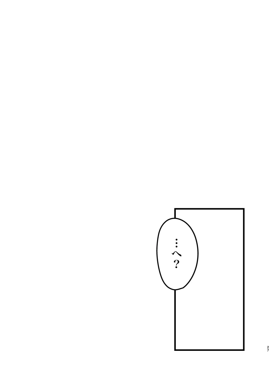 [Stulli] Yukigeame Fhentai - Page 27