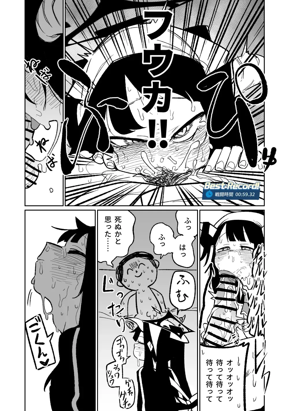 [Asahina Yoshitosi] Fuuka Doku Main Dish | 風華・毒藥・下主菜 Fhentai - Page 24