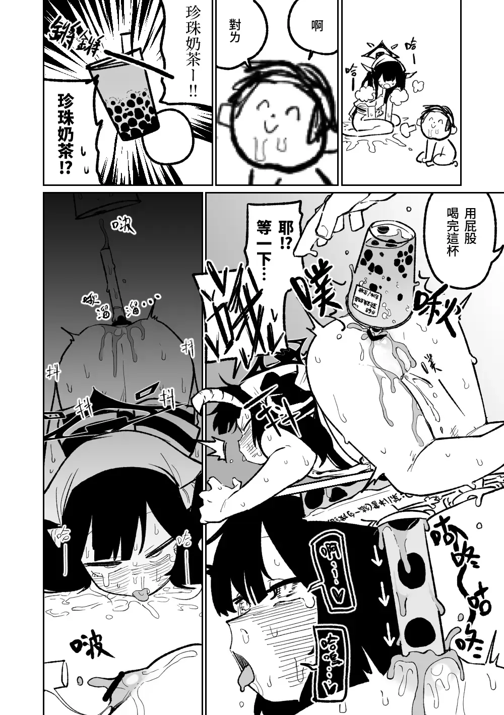 [Asahina Yoshitosi] Fuuka Doku Main Dish | 風華・毒藥・下主菜 Fhentai - Page 9