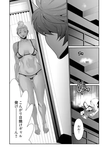 [Aonuma Shizuma] Kairaku Shouten ~Inrei Hunter Iroko~ Fhentai.net - Page 56