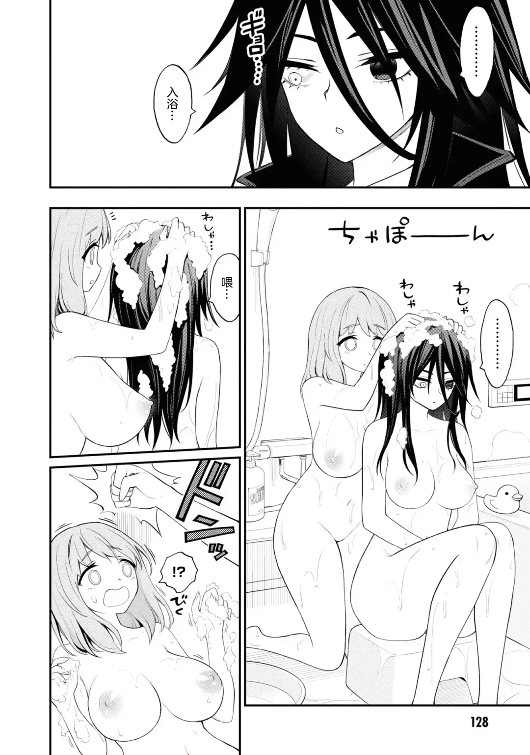 淫獄小區 VOL.3 Fhentai.net - Page 135