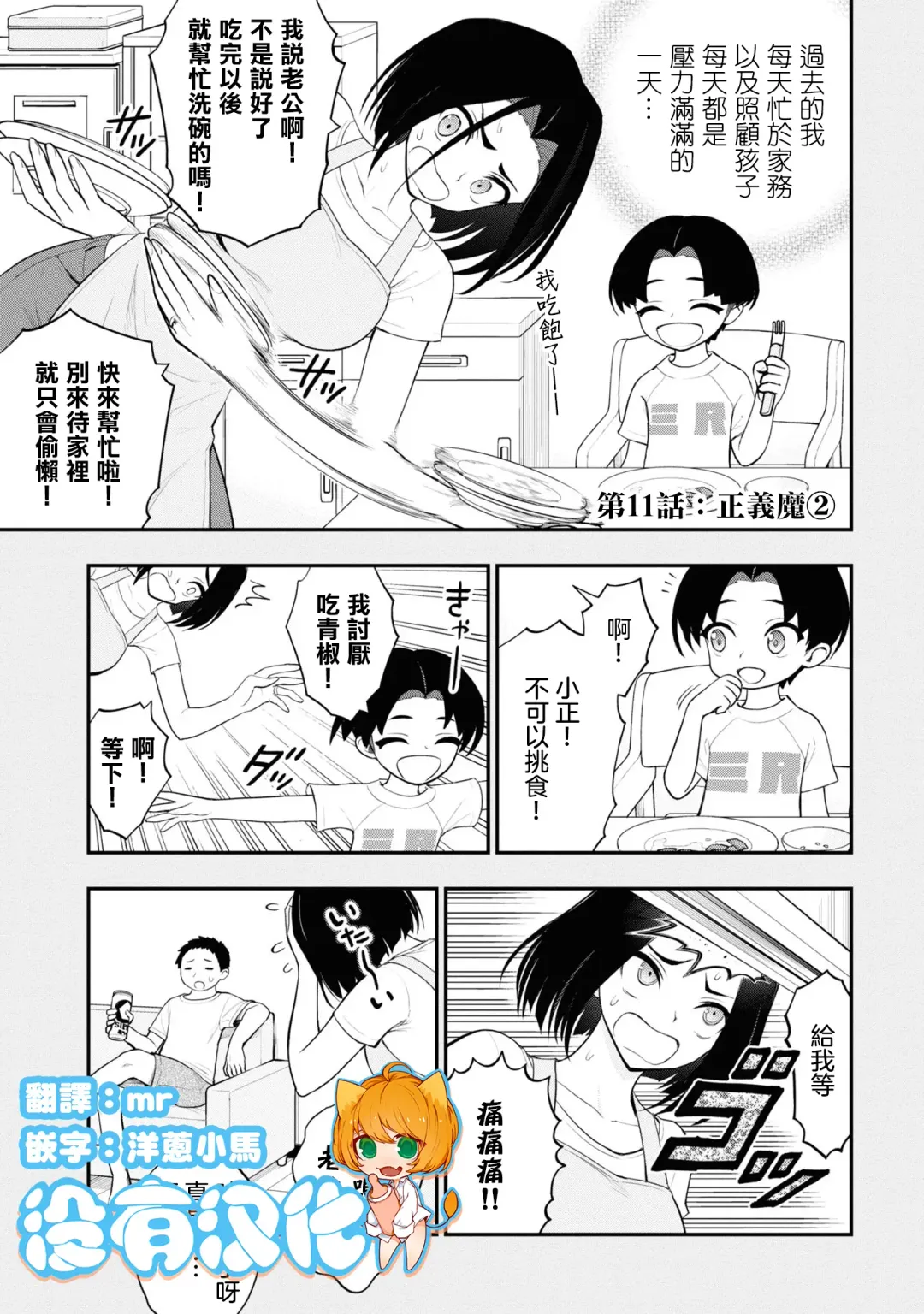 淫獄小區 VOL.3 Fhentai.net - Page 49