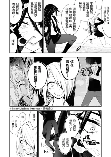 淫獄小區 VOL.3 Fhentai.net - Page 131