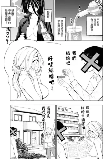 淫獄小區 VOL.3 Fhentai.net - Page 138