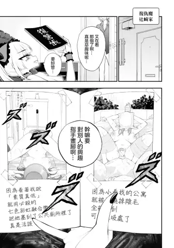 淫獄小區 VOL.3 Fhentai.net - Page 153