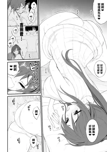 淫獄小區 VOL.3 Fhentai.net - Page 156