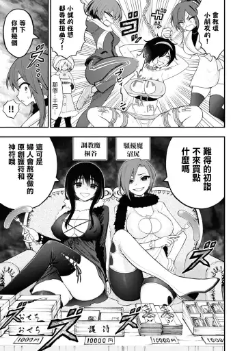 淫獄小區 VOL.3 Fhentai.net - Page 167