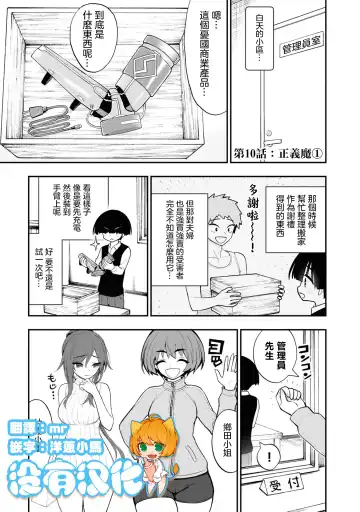 淫獄小區 VOL.3 Fhentai.net - Page 22