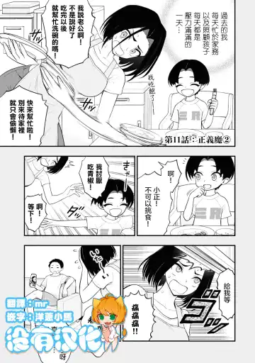 淫獄小區 VOL.3 Fhentai.net - Page 49