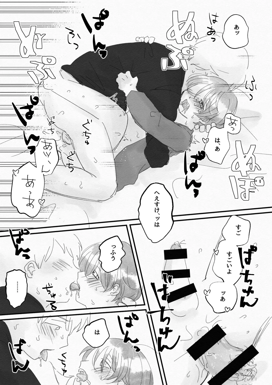 [Mizuumi] Kawaii、 Iiko Fhentai - Page 14