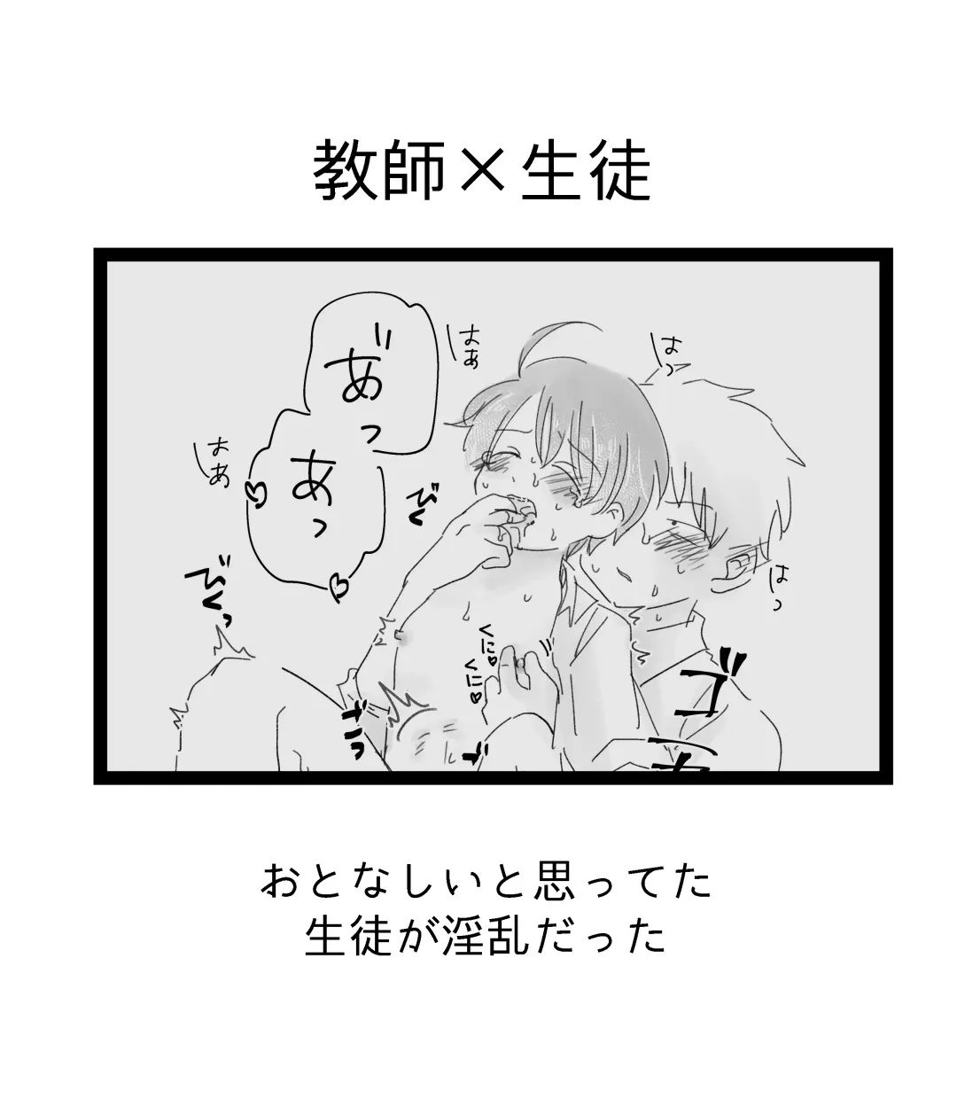 [Mizuumi] Kawaii、 Iiko Fhentai - Page 24