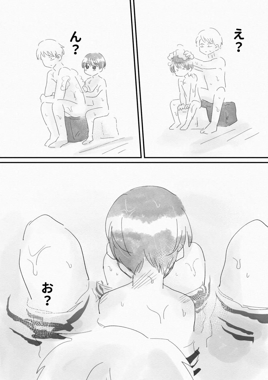 [Mizuumi] Kawaii、 Iiko Fhentai - Page 7