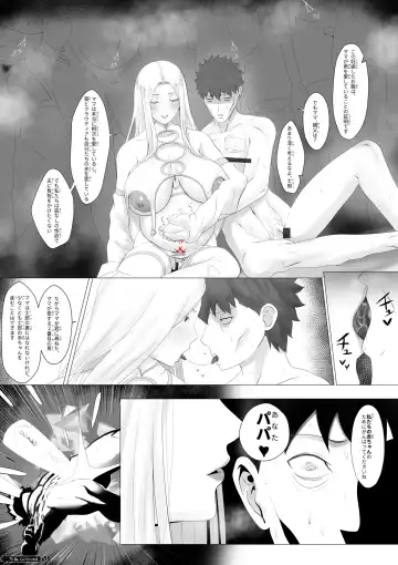 [Kmvt] Fuyuki Mama Harem Fhentai.net - Page 9