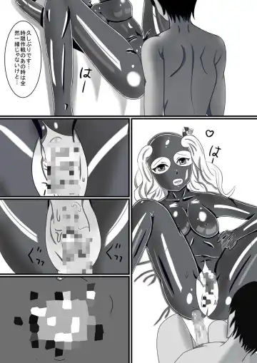 Rubber Kashima-San 1 & 2 Fhentai.net - Page 20