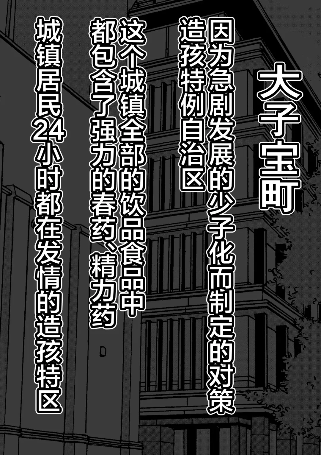 Kodane ga Tsuuka to Shite Ryuutsuu Suru Tanetsuke Tokku ni Mob Danshi no Ore ga Hikkoshita Kekka Fhentai - Page 10