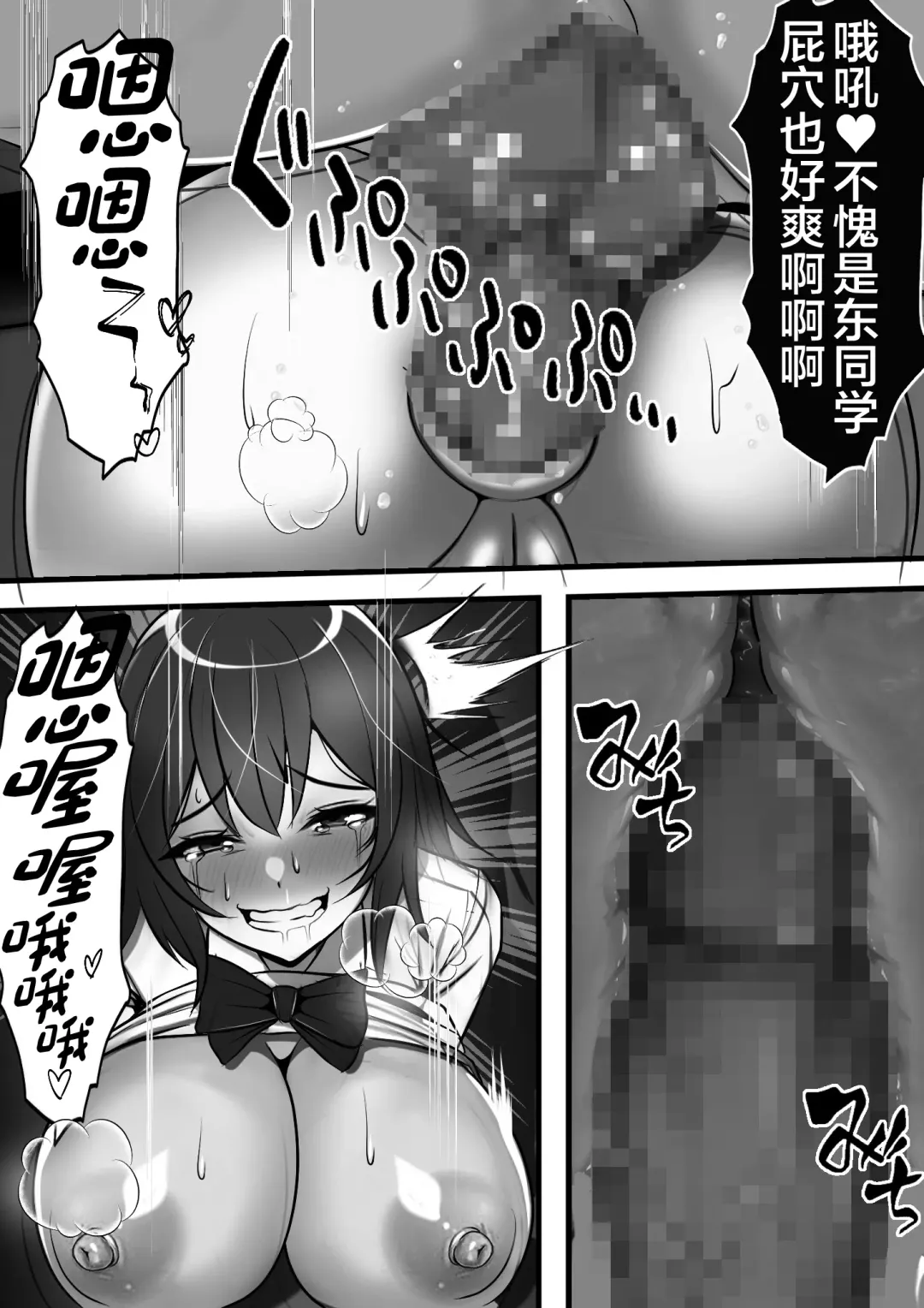 Kodane ga Tsuuka to Shite Ryuutsuu Suru Tanetsuke Tokku ni Mob Danshi no Ore ga Hikkoshita Kekka Fhentai - Page 22